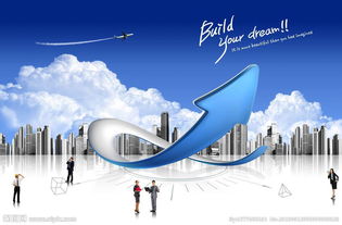 上海注冊科技咨詢策劃公司 流程、條件與注意事項