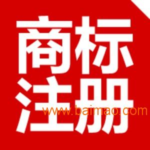 專業高效，品質為先 南昌及安義地區全國商標注冊加急服務全解析