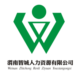 渭南勞務(wù)輸出分類與人力資源服務(wù)發(fā)展探析