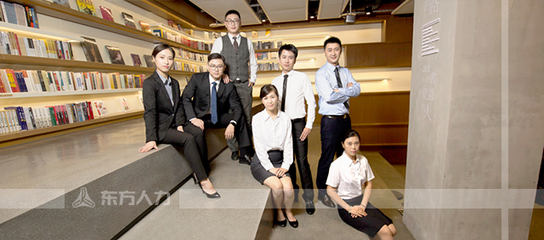 寧波東方人力資源服務(wù)官網(wǎng) 打造專業(yè)人力資源服務(wù)新標桿